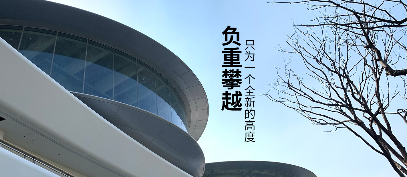 專(zhuān)注窯爐節(jié)能、減排，大氣污染、提高窯爐使用壽命